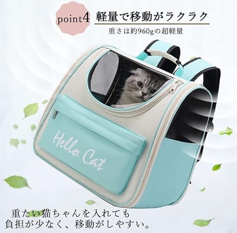ペットキャリーバッグ 6
