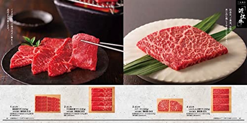 グルメカタログギフト 和牛苑 光 7