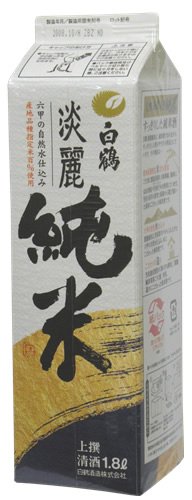 サケパック 1