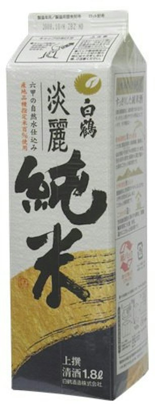サケパック 1