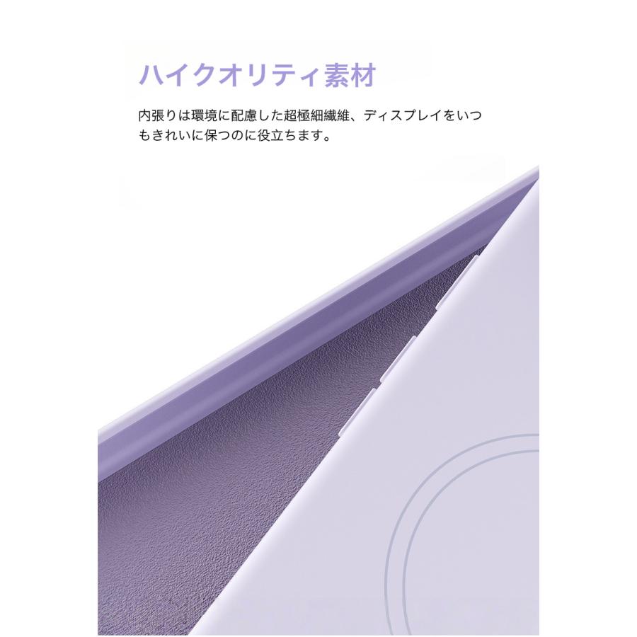 シリコンケース 5