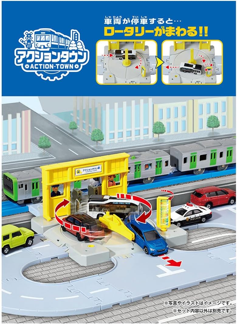 駅前ロータリー 3