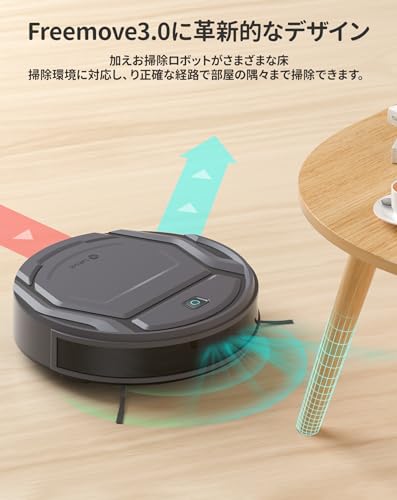 ロボット掃除機 2