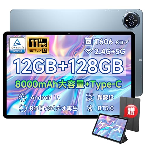 徹底比較】BMAXのタブレットのおすすめ人気ランキング【2026年1月