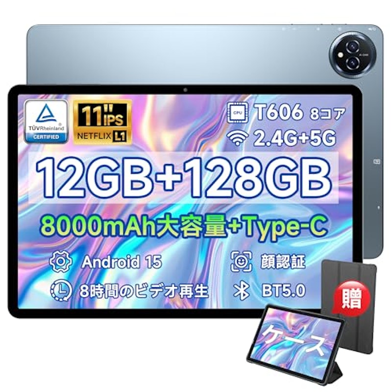 BMAX 1