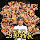 【2027年】福袋おせちのおすすめ人気ランキング 5