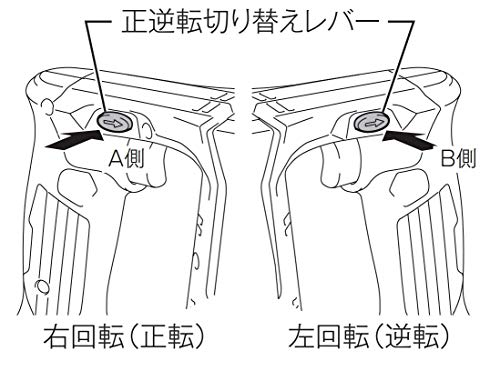充電式ハンマドリル 7