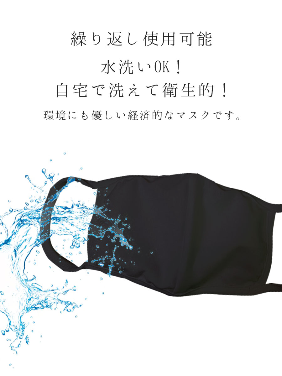 布マスク 3