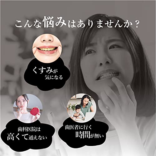 歯集中ケアパック 2