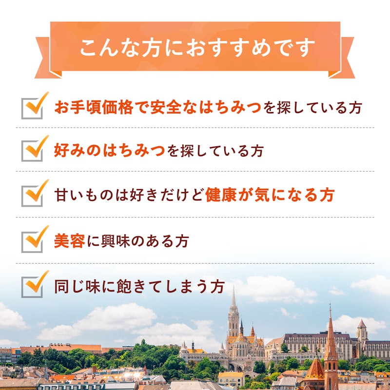 お試しはちみつ食べ比べセット エコパック 5