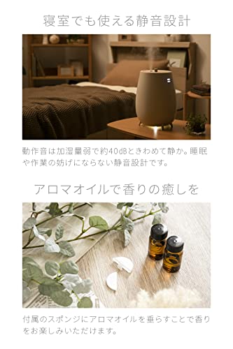 超音波加湿器 7