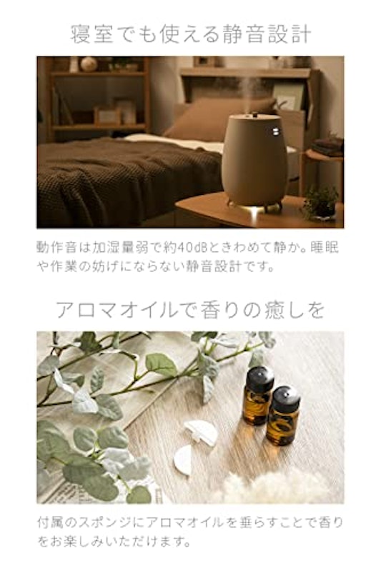 超音波加湿器 7