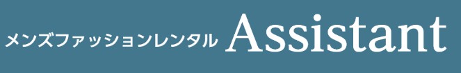 メンズの洋服サブスク・レンタルのおすすめ人気ランキング【2026年5月】 5
