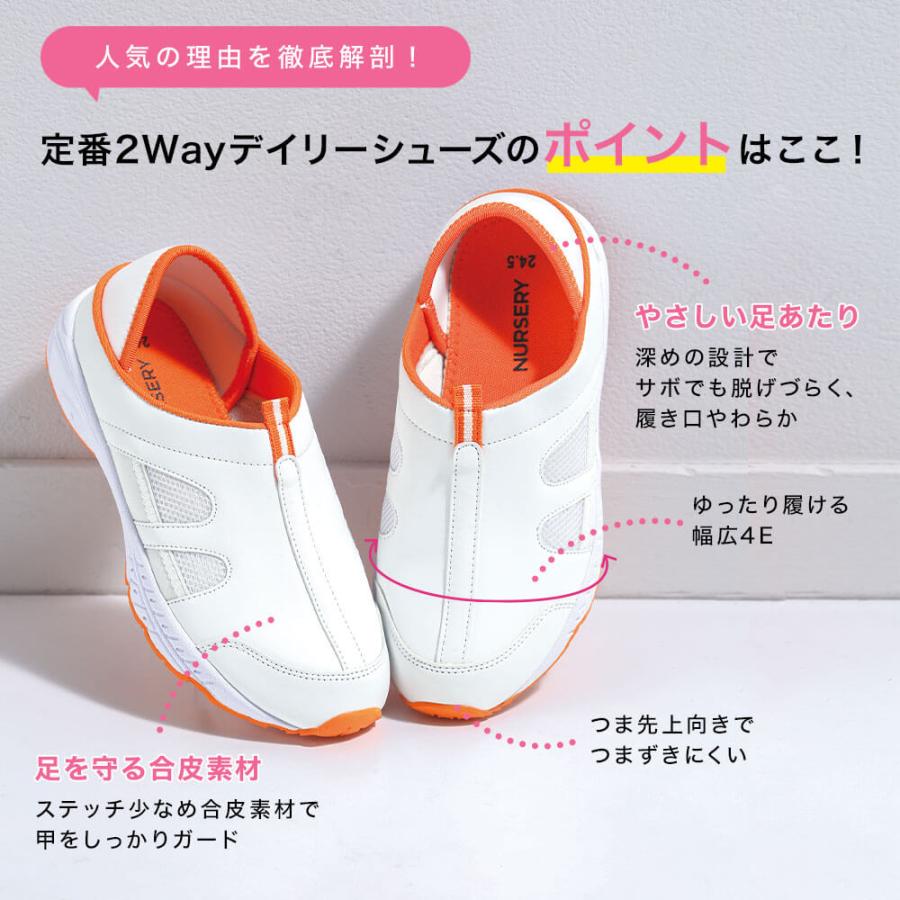 ナースシューズ 2