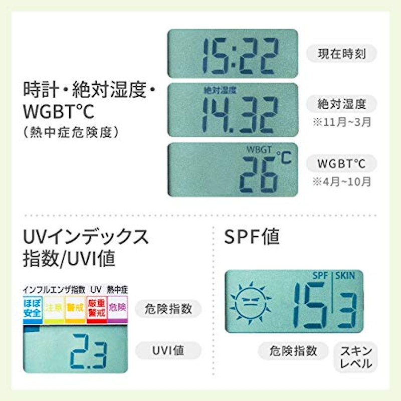 手持ち用デジタル温湿度計 5