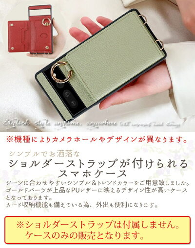 Google Pixel ケース  2