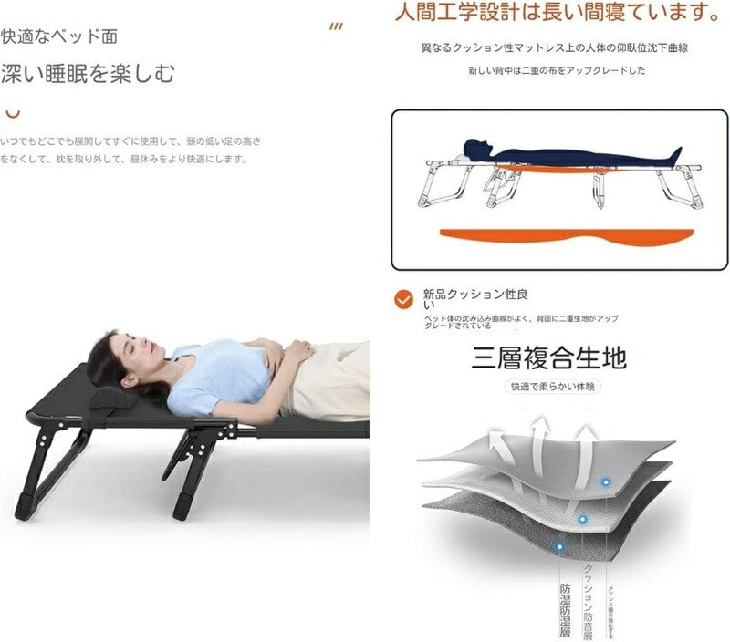折りたたみ式コンパクトコット 4