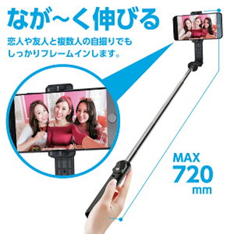 自撮り棒 三脚付き 5