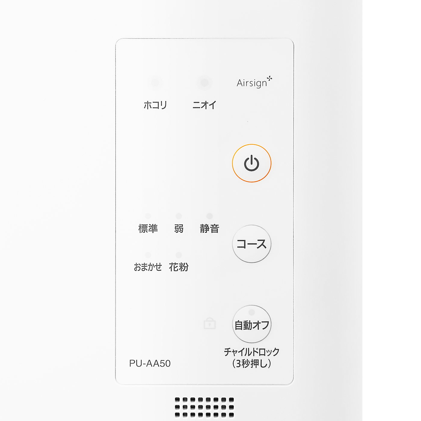 象印 PU-AA50をレビュー！クチコミ・評判をもとに徹底検証 | マイベスト