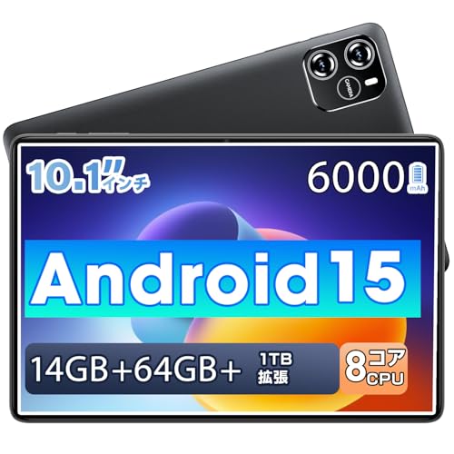 タブレット 10インチ Wi-Fiモデル 1