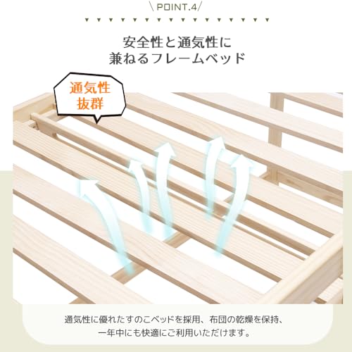 ロフトベッド 2