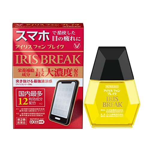 アイリスフォン ブレイク 1