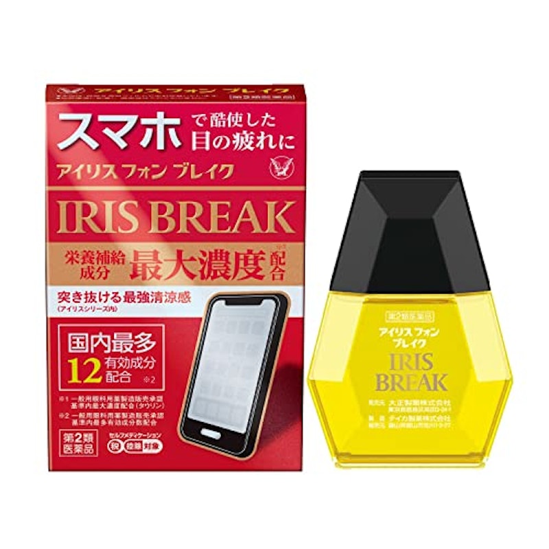 アイリスフォン ブレイク 1
