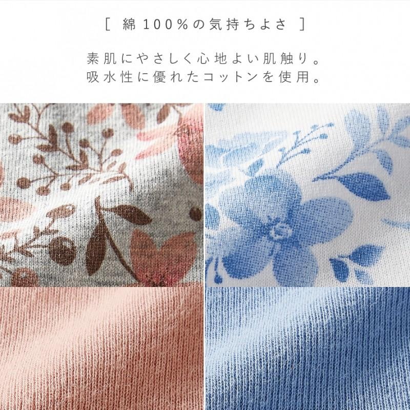 腹巻付きパンツ 5