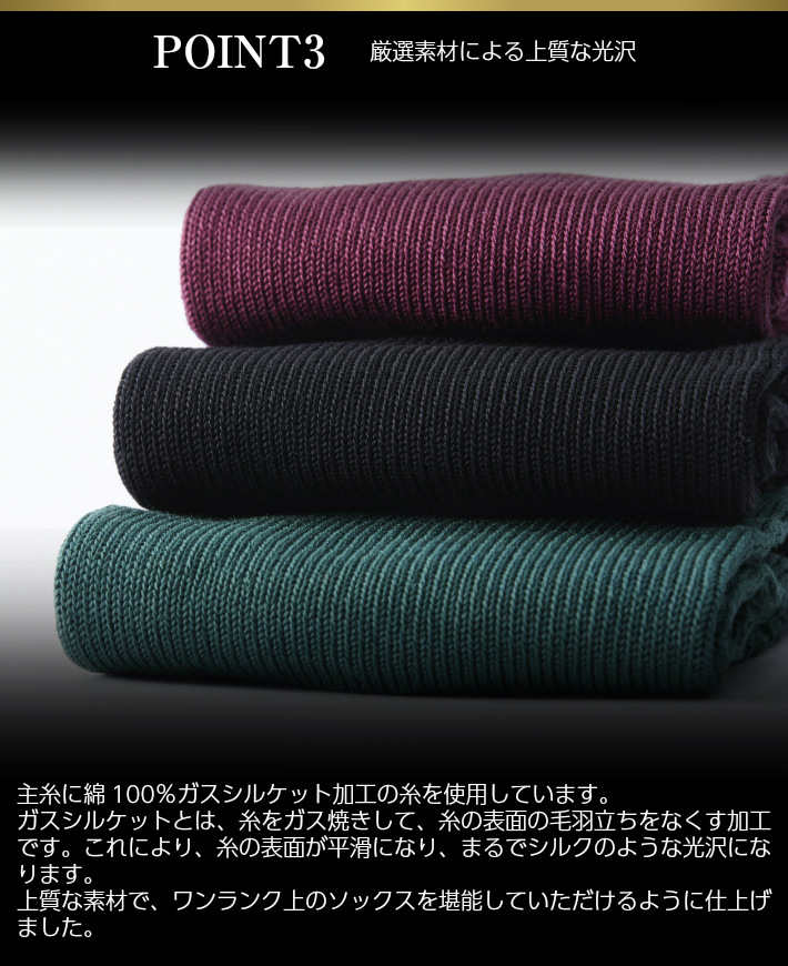 シークレット5本指ソックス 8