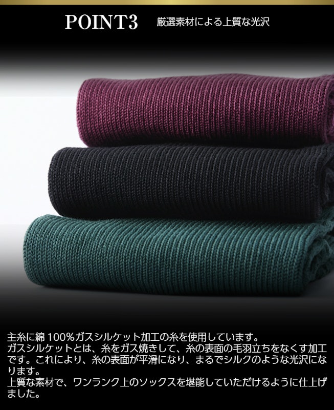 シークレット5本指ソックス 8