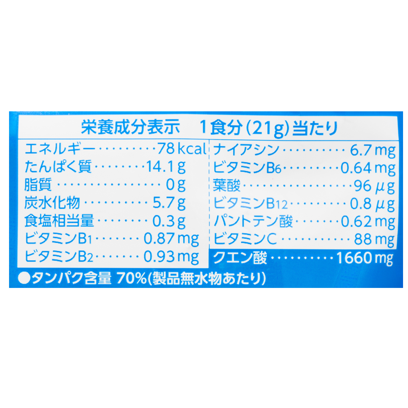 ザバス アクアホエイプロテイン100を全51商品と比較！口コミや評判を実際に試してレビューしました！ | mybest