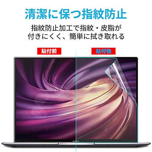 液晶保護フィルム 4