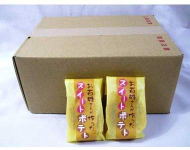 お百姓さんが作ったスイートポテト 2