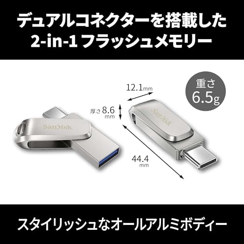 SanDisk Ultra Dual Drive  4