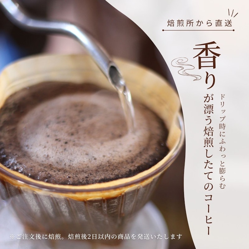 コーヒーギフト 3
