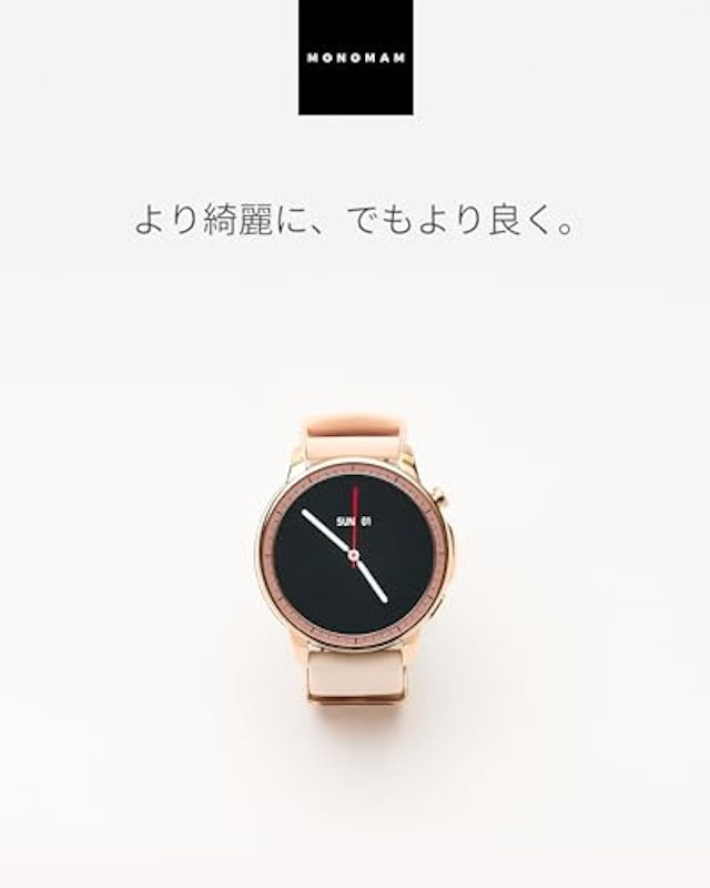 CHIC スマートウォッチ 2