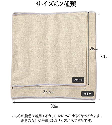 正活絹 絹腹巻 5