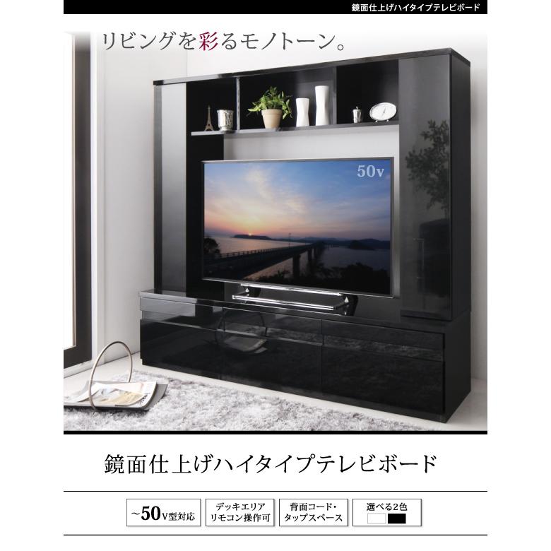 テレビ台 2