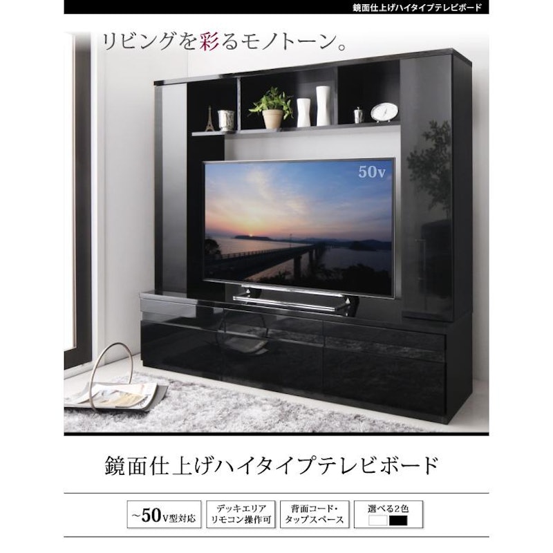 テレビ台 2