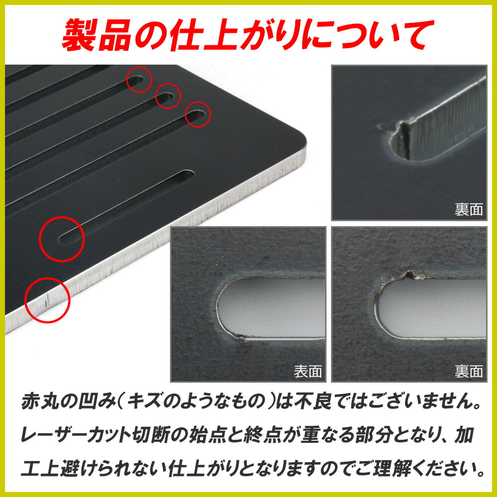 鉄板 9