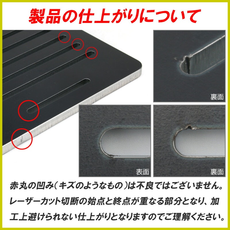 鉄板 9