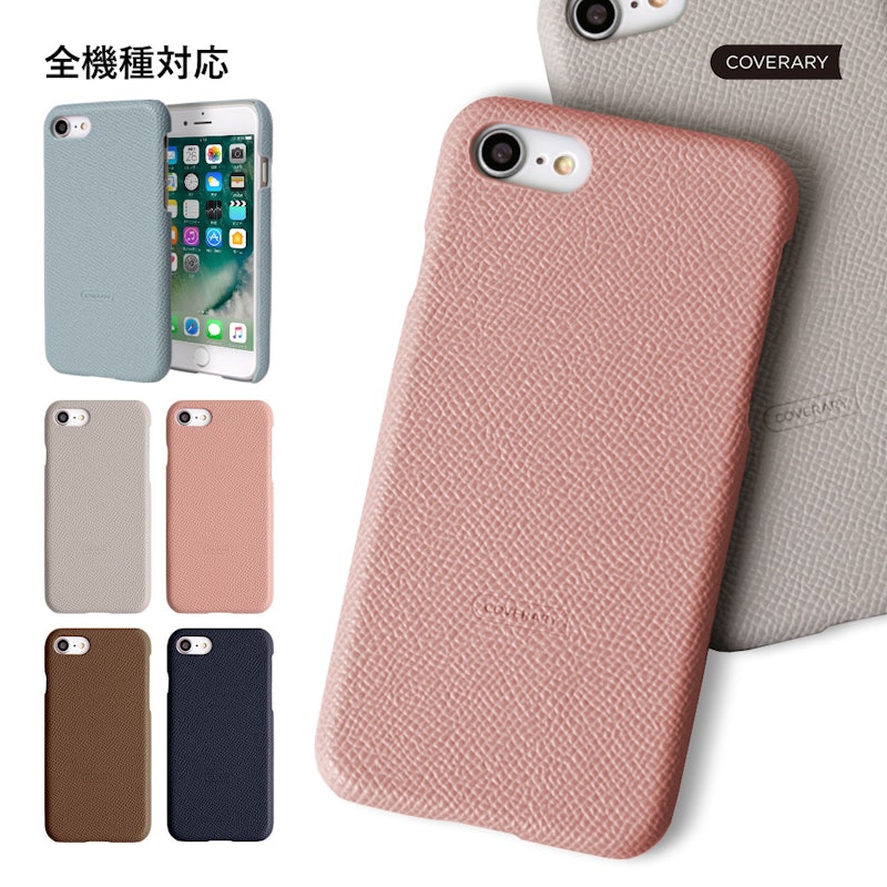 スマホケース 1
