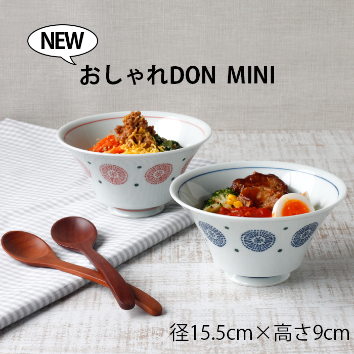 おしゃれDON MINI 1