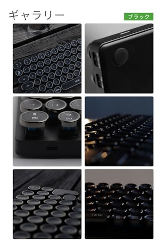 タイプライター風キーボード ミニ 7