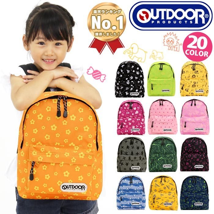 22年 通園用リュックのおすすめ人気ランキング選 Mybest
