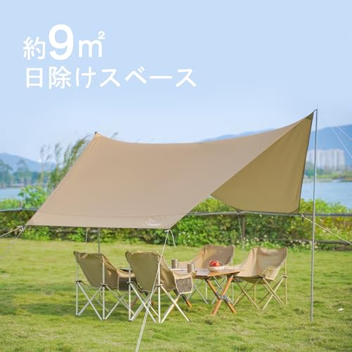 タープ 2