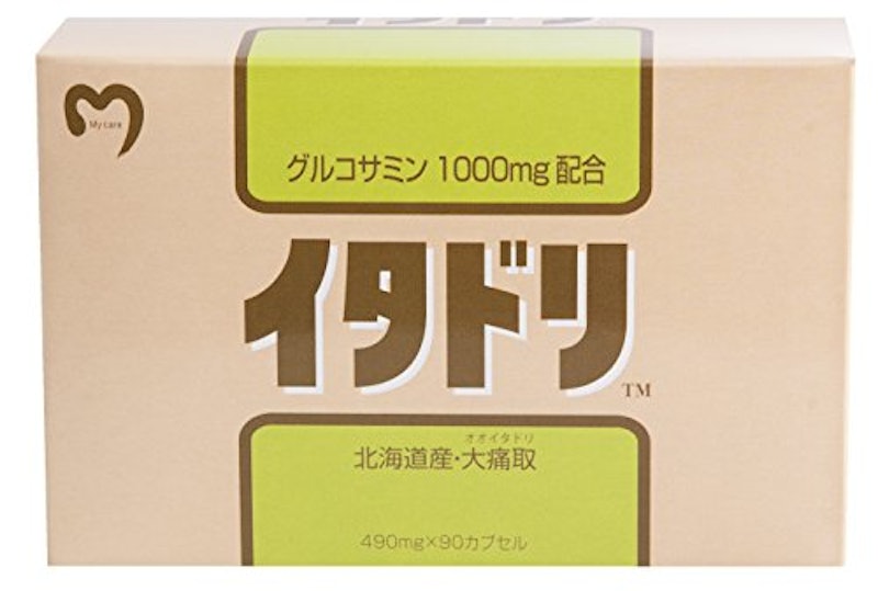 イタドリ 1