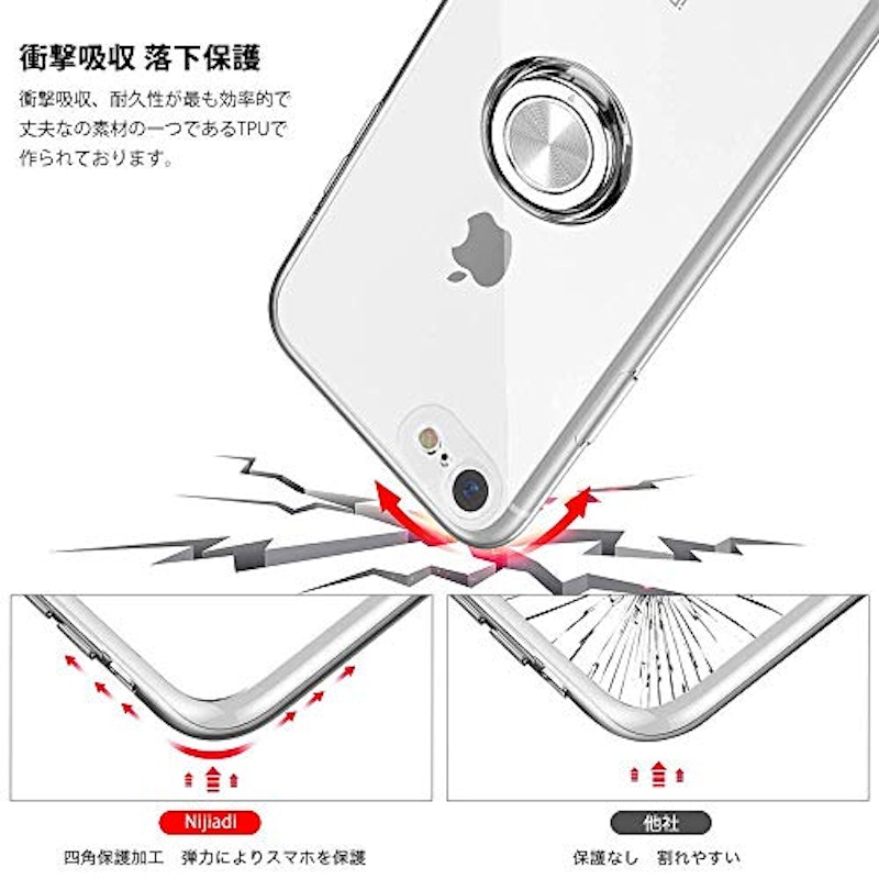 iPhone 6 plus リング付きケース 5