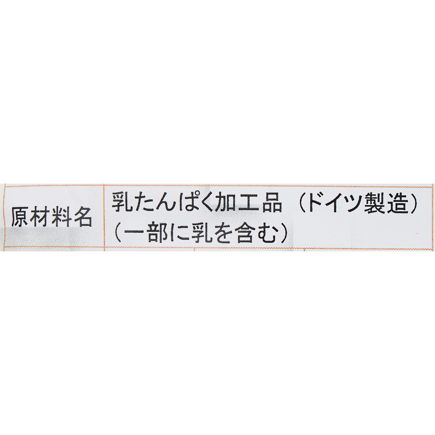 カゼイン ミセル プロテイン 6