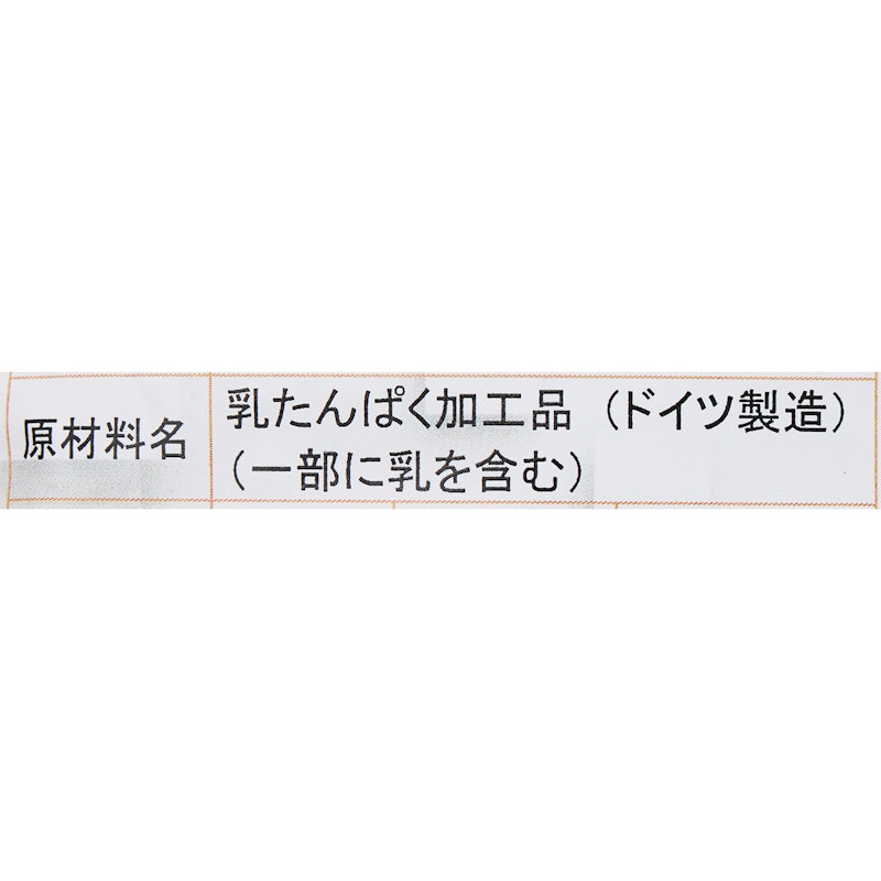 カゼイン ミセル プロテイン 6
